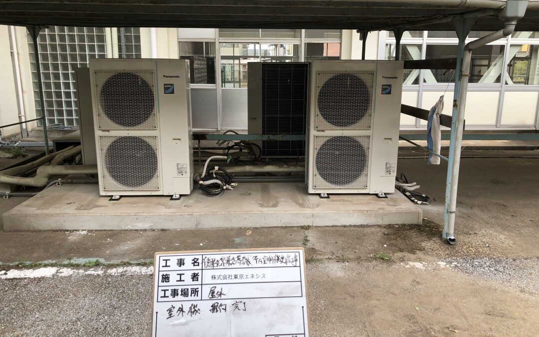 千葉県立京葉高等学校 普通教室等 空調機器更新工事